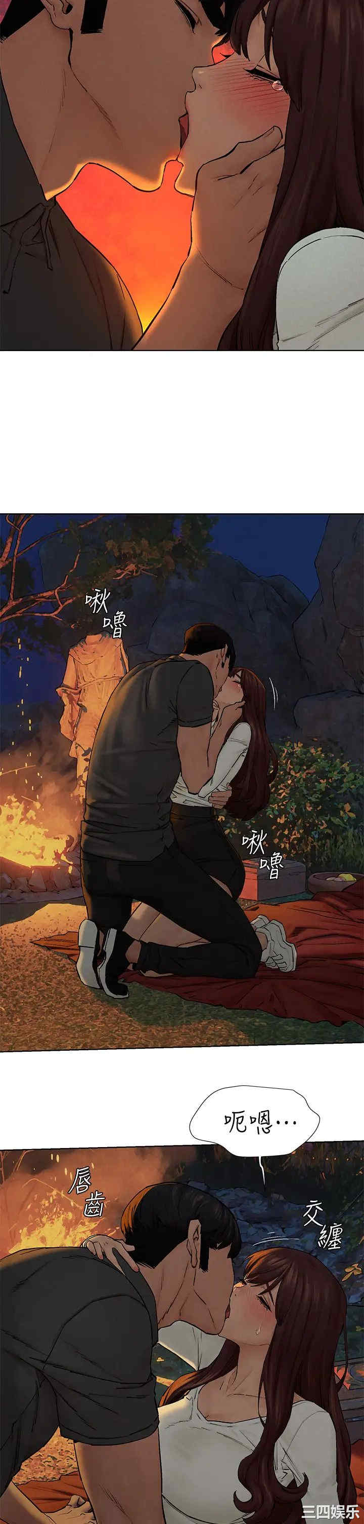 冲突