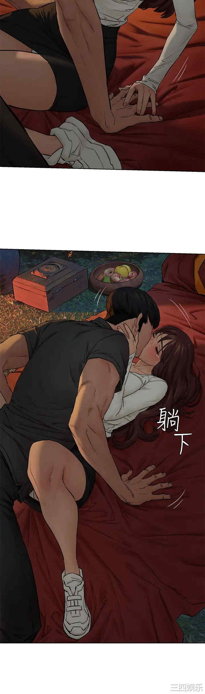 冲突