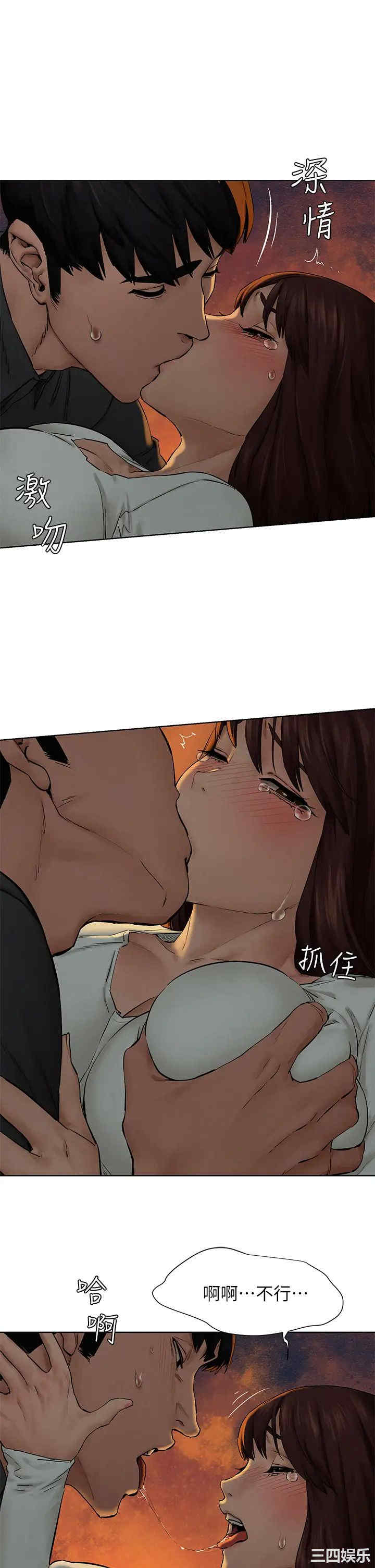 冲突
