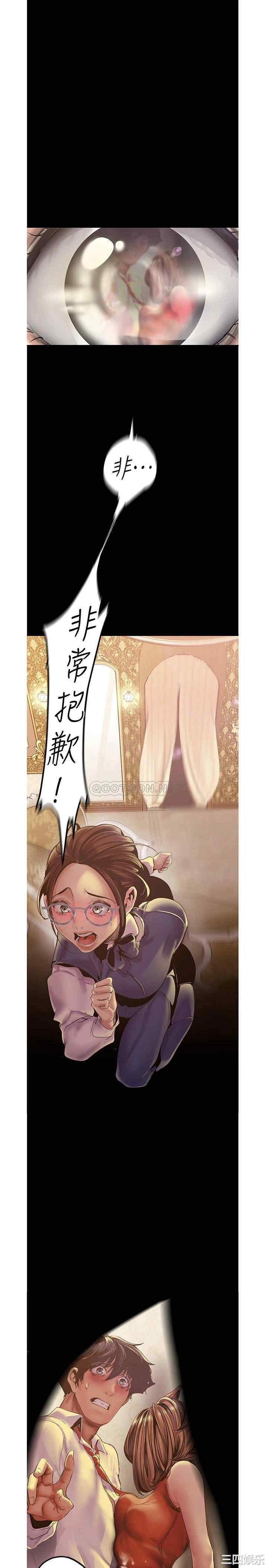 美丽新世界