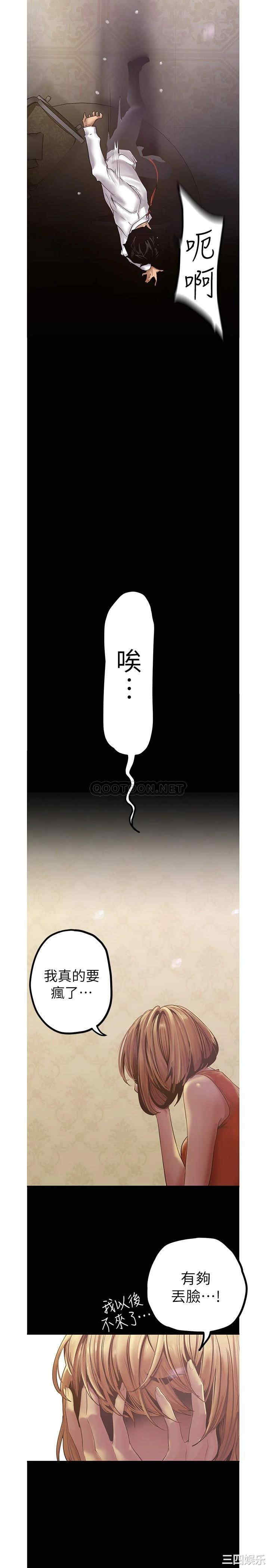 美丽新世界