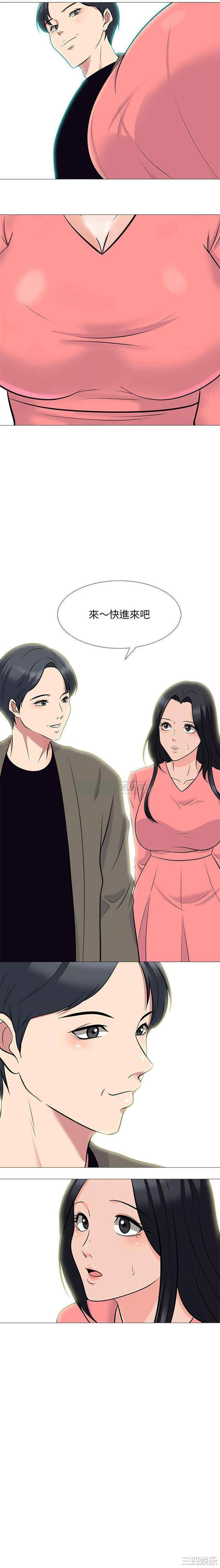 心机女教授