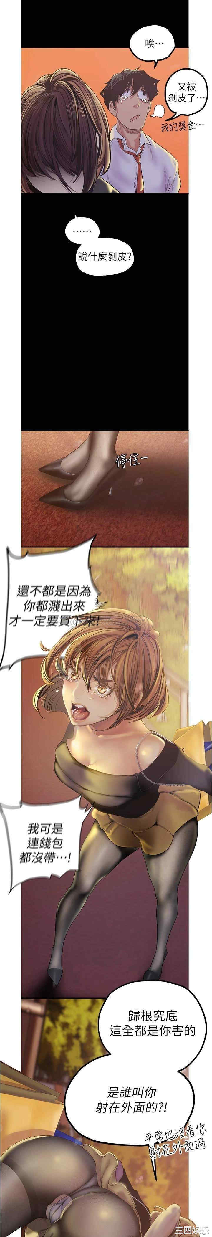 美丽新世界