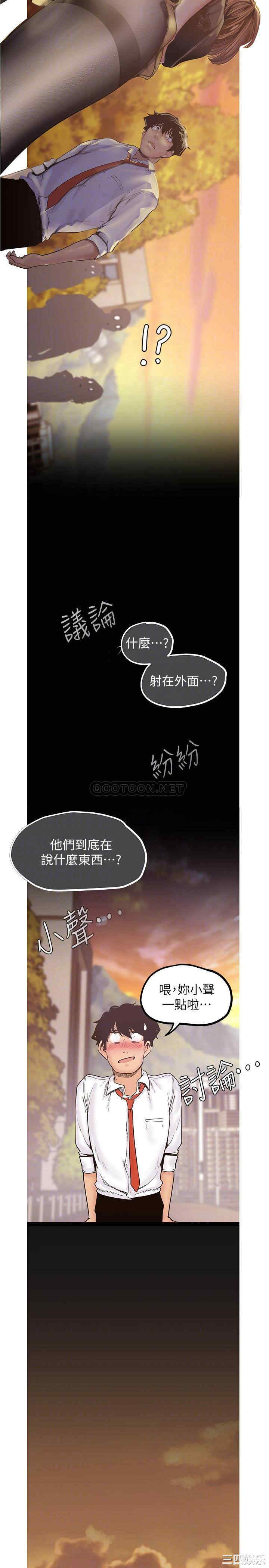 美丽新世界