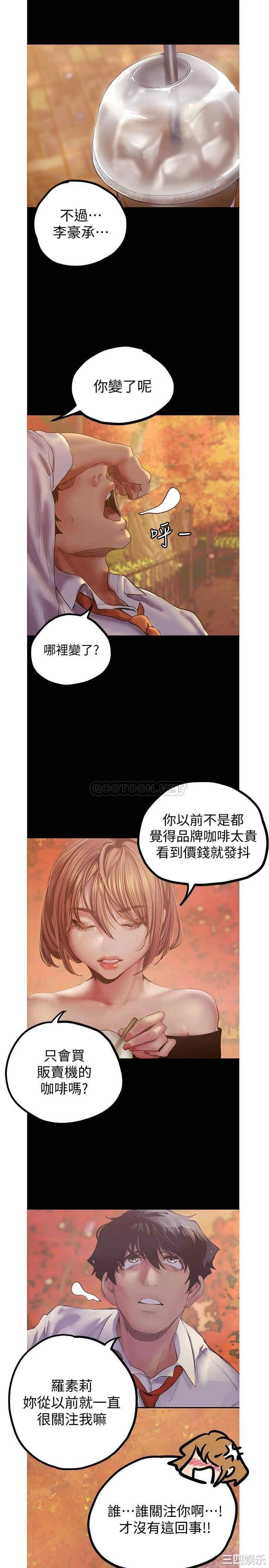 美丽新世界