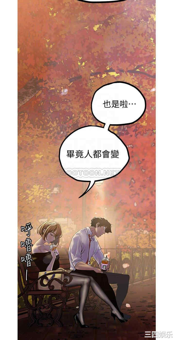 美丽新世界