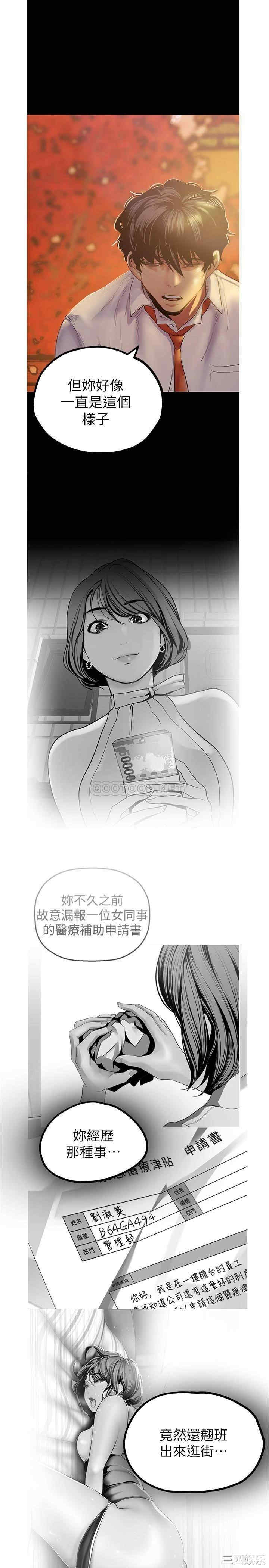 美丽新世界
