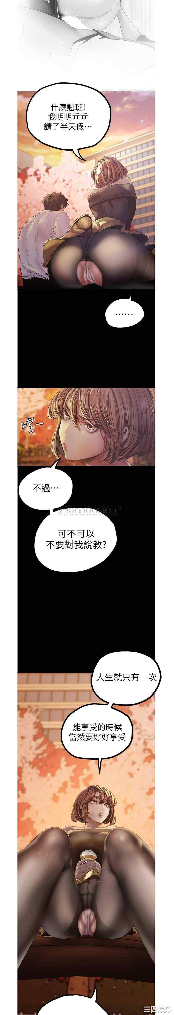 美丽新世界