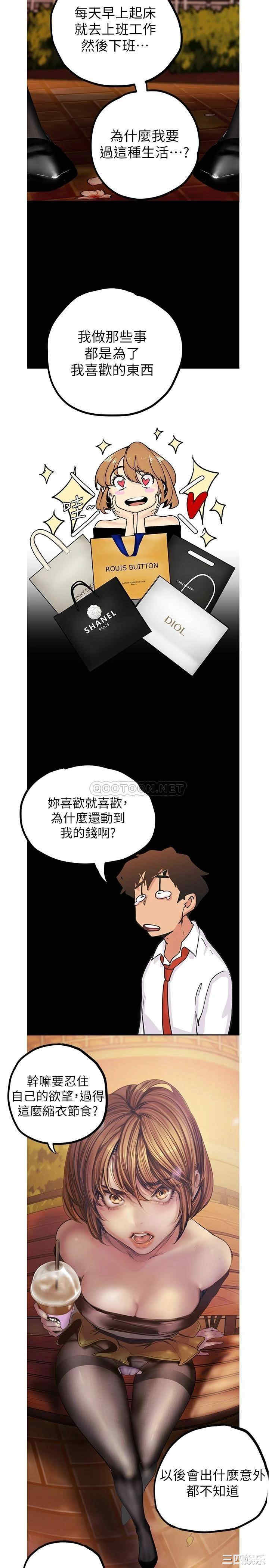 美丽新世界