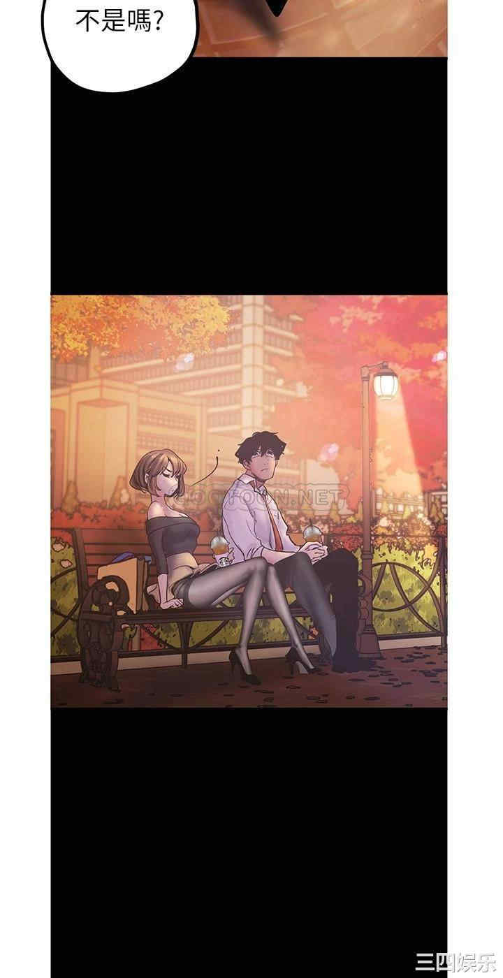 美丽新世界