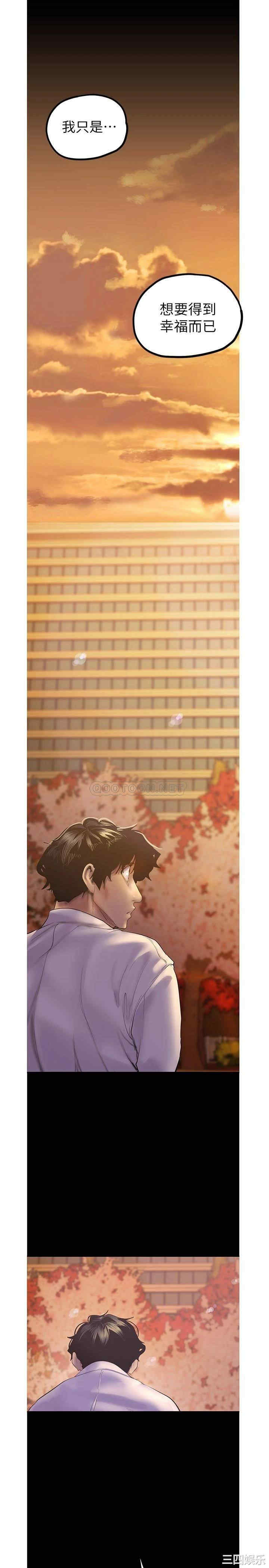 美丽新世界