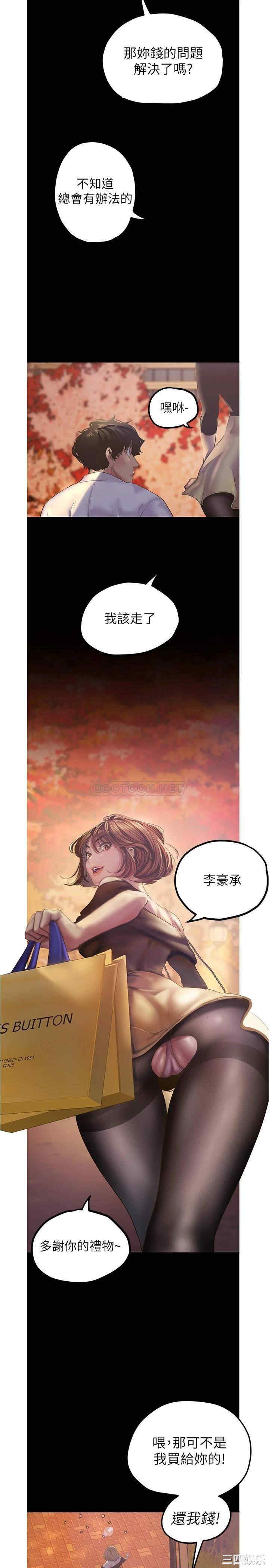 美丽新世界
