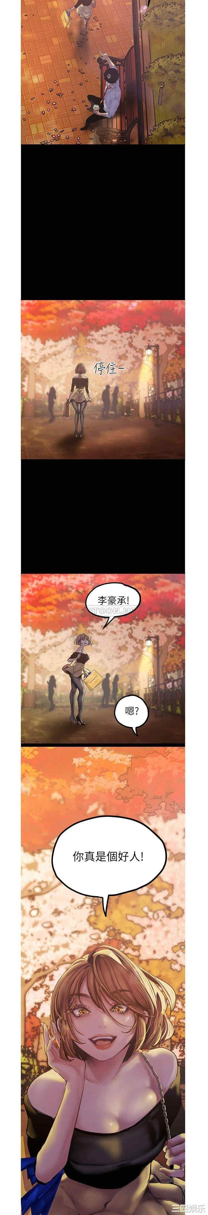 美丽新世界