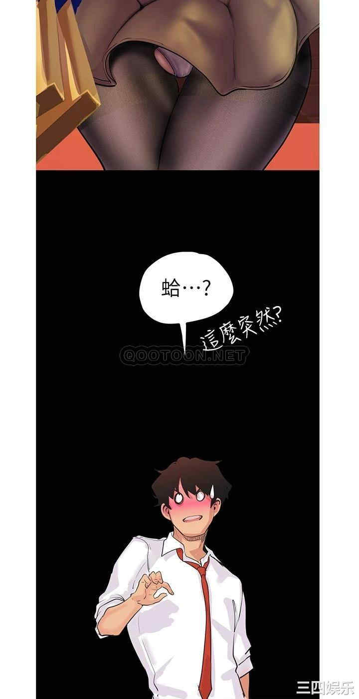 美丽新世界