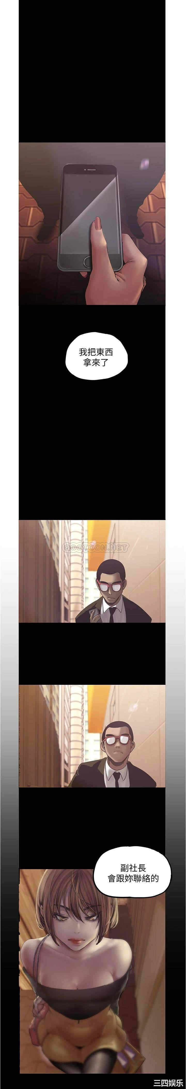 美丽新世界