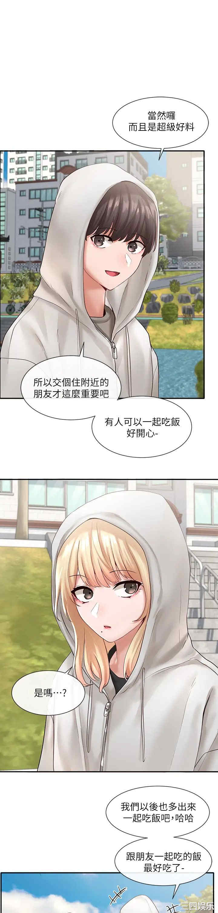 社团学姐