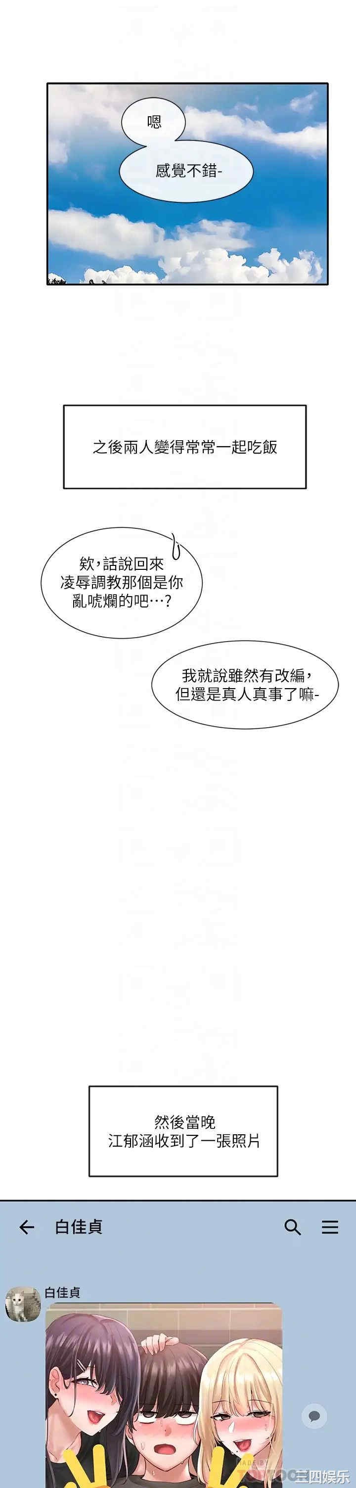 社团学姐