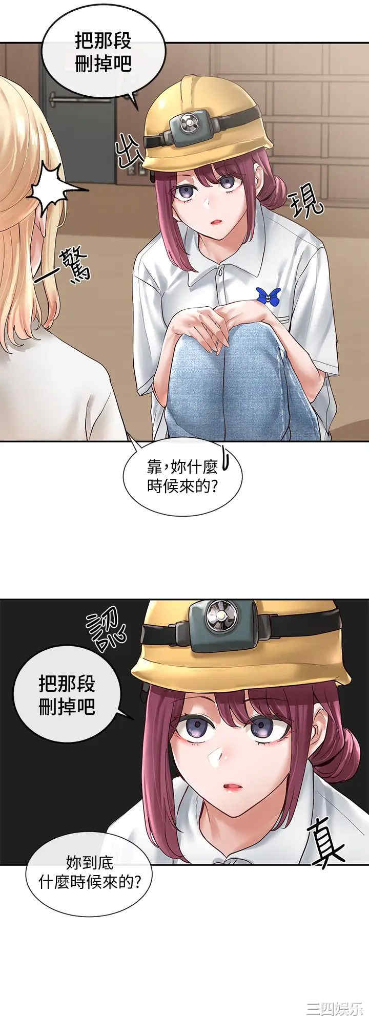 社团学姐