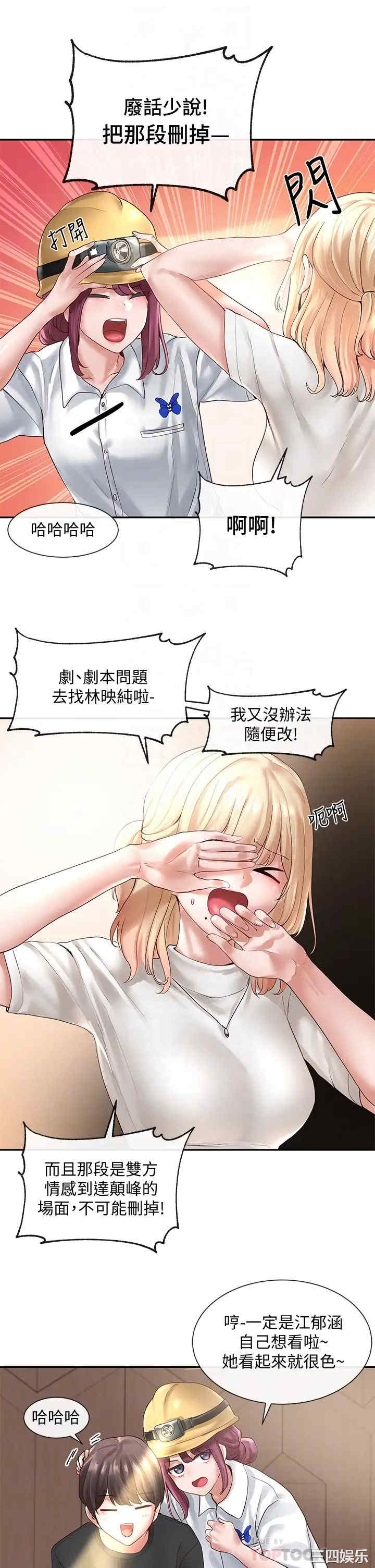社团学姐