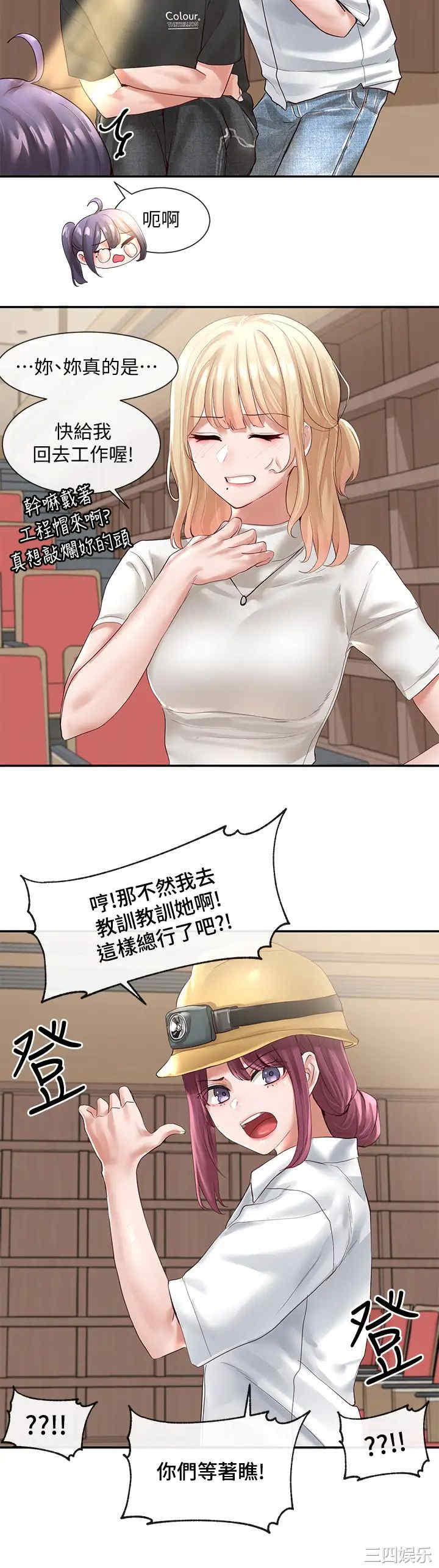 社团学姐