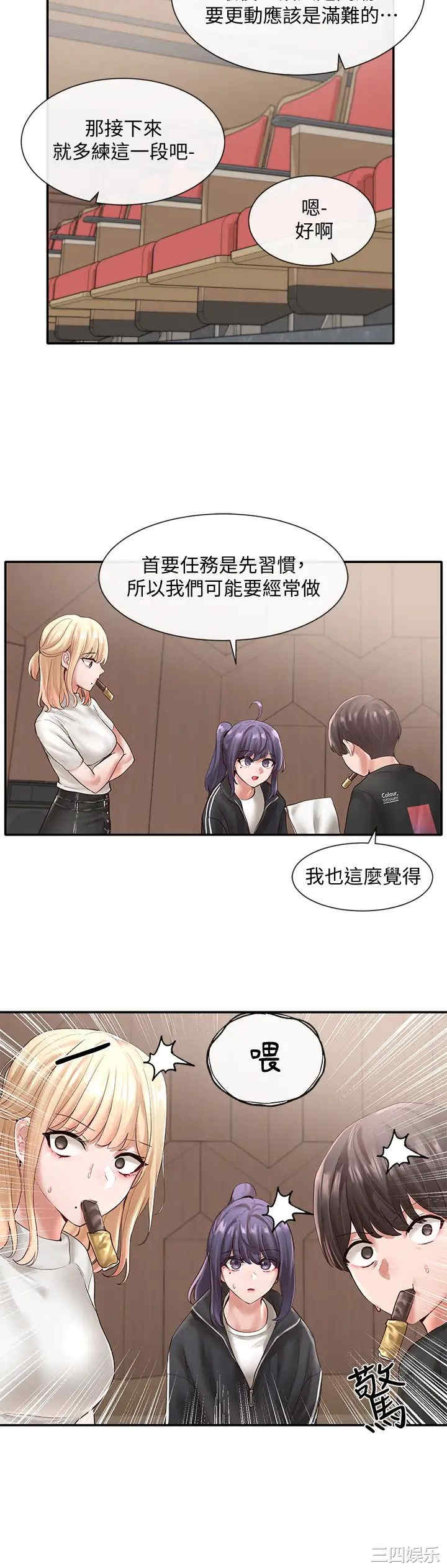 社团学姐