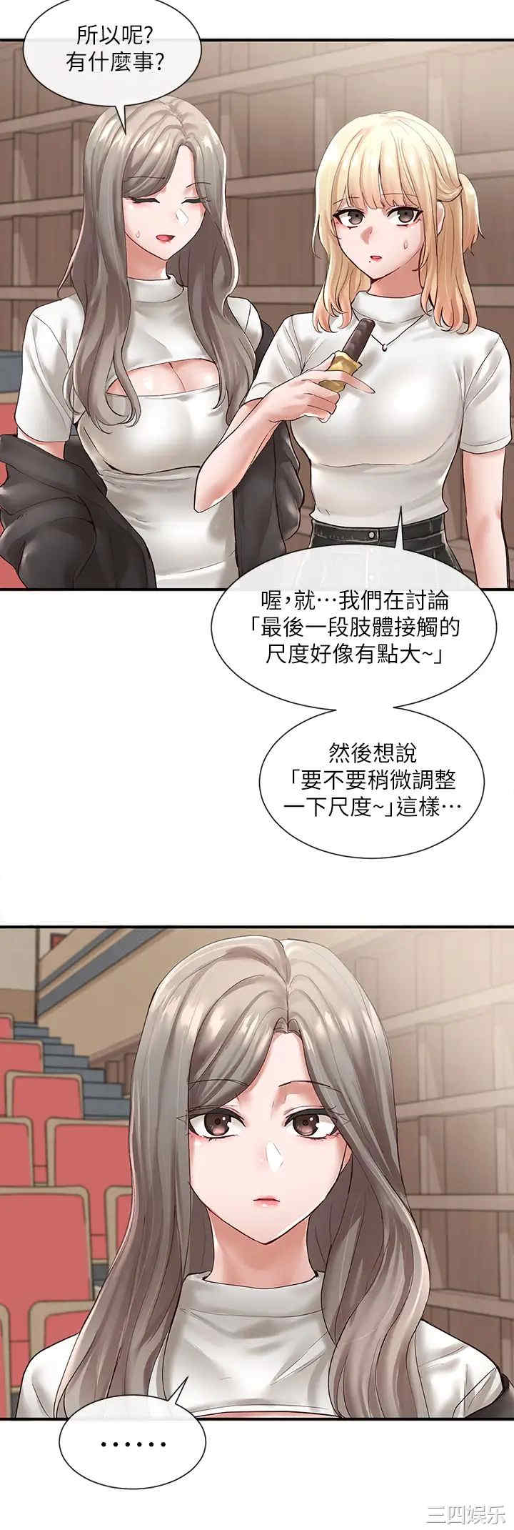 社团学姐