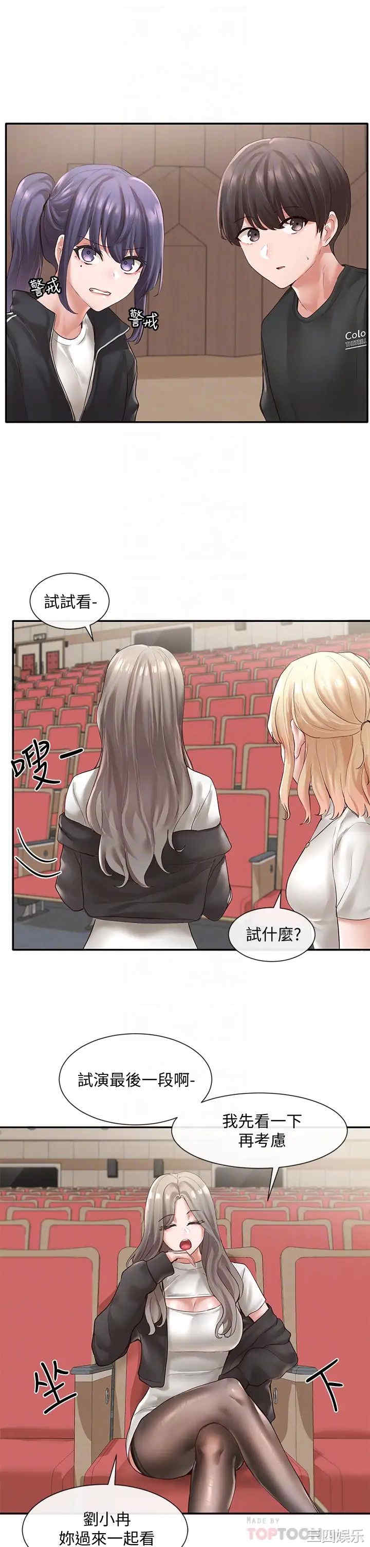 社团学姐