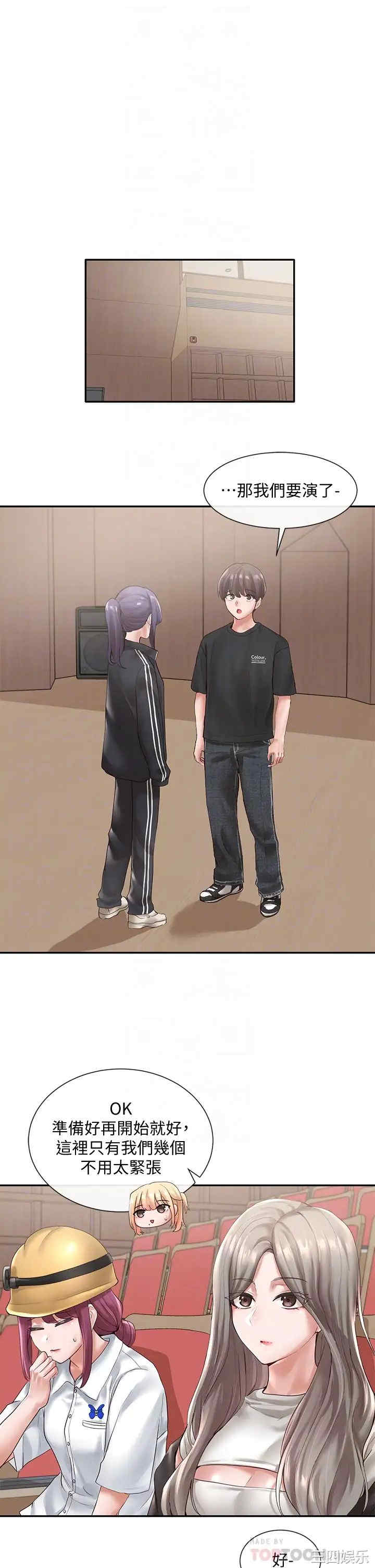 社团学姐