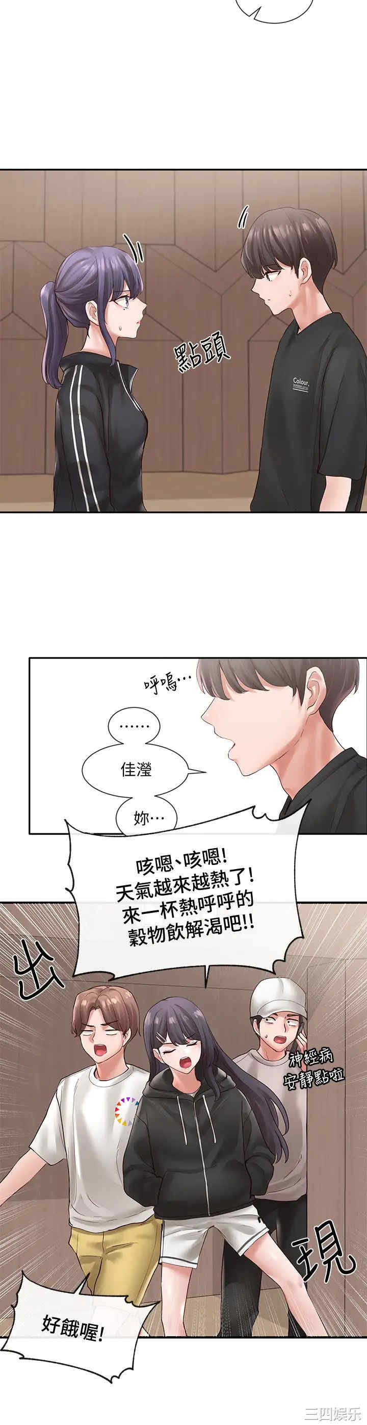 社团学姐