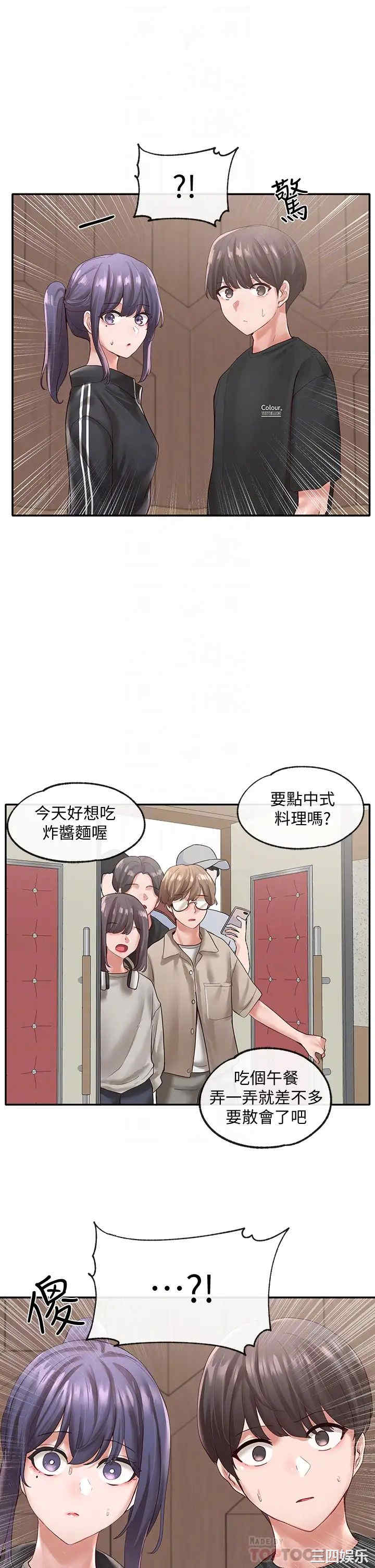 社团学姐