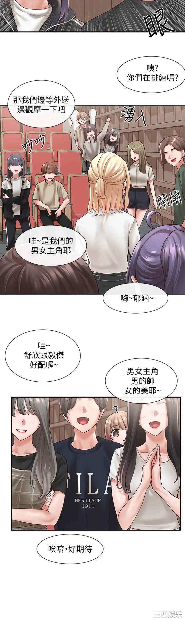 社团学姐