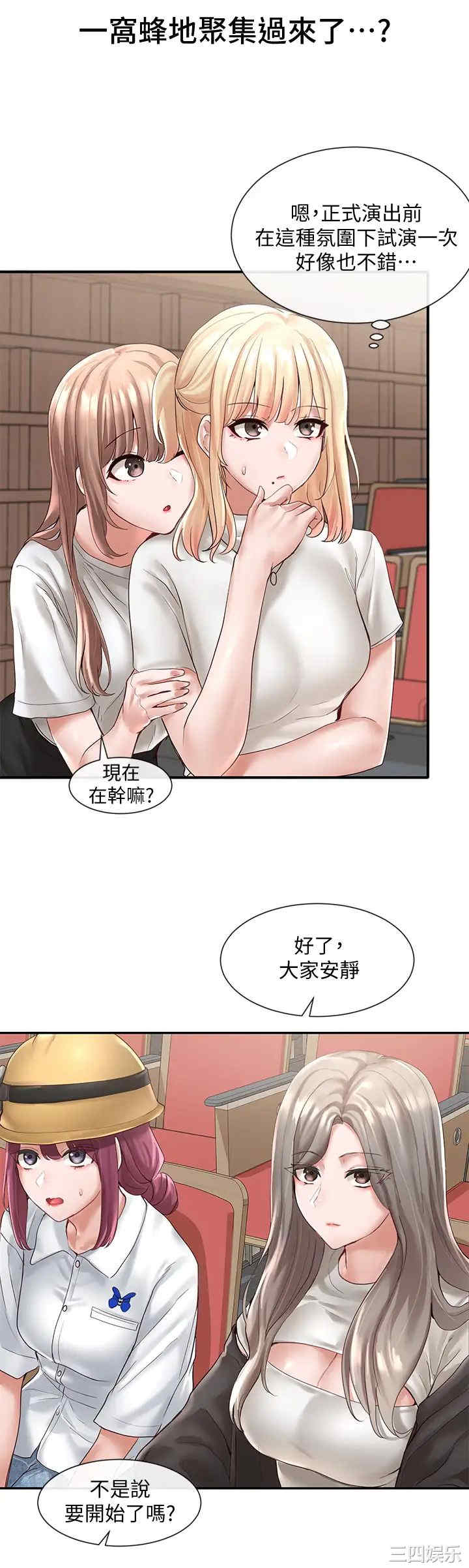 社团学姐