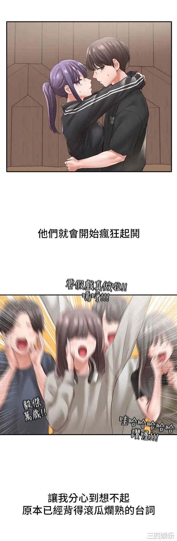 社团学姐