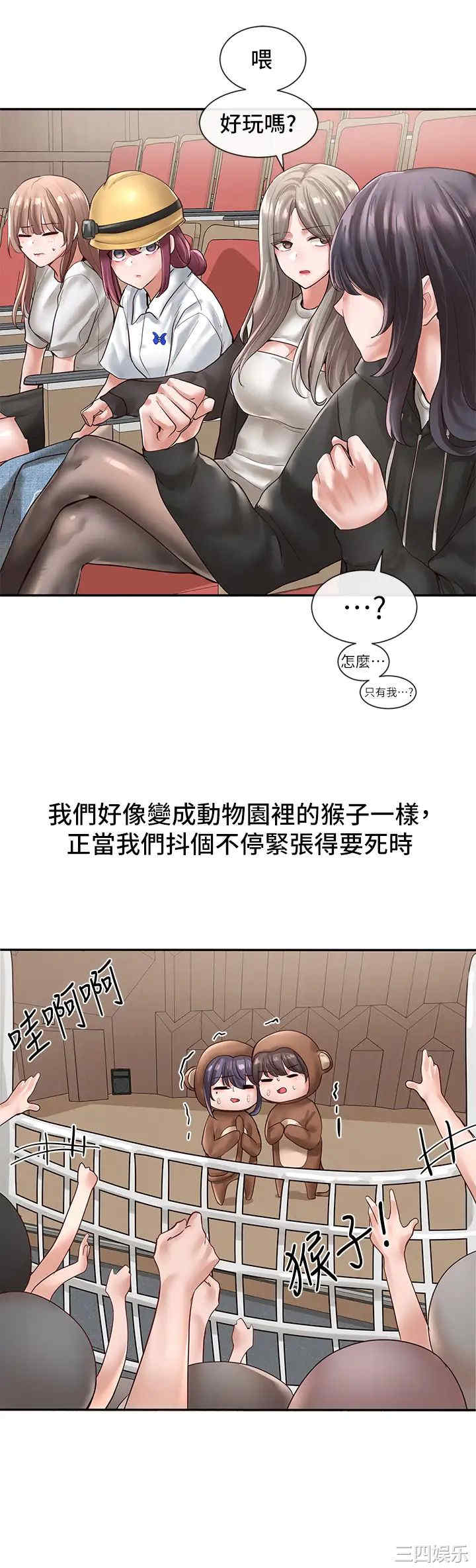 社团学姐