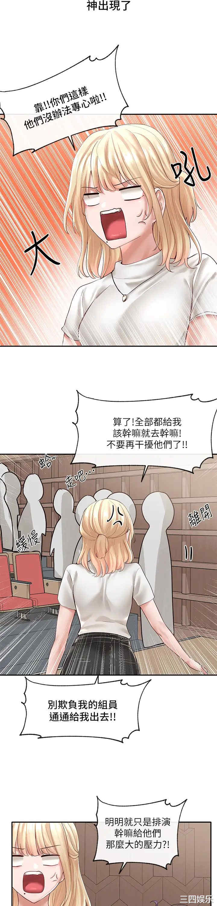 社团学姐