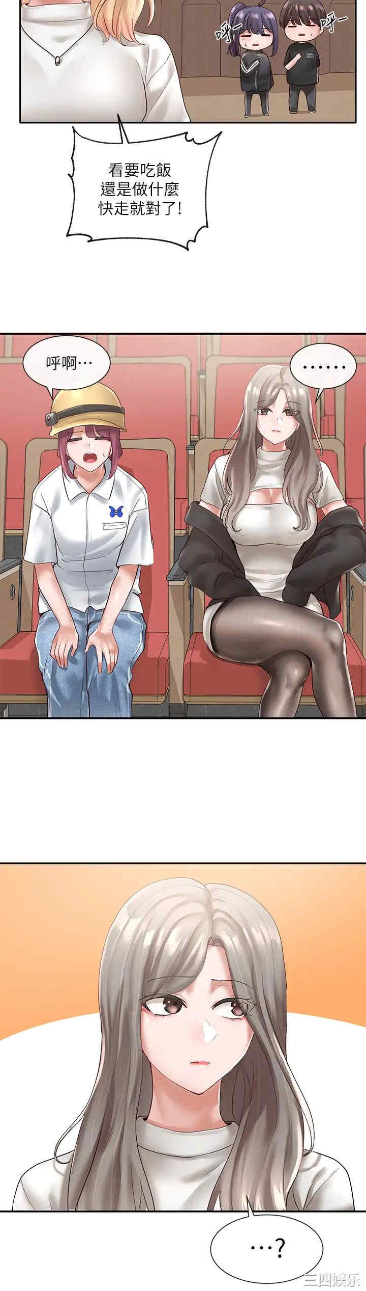 社团学姐