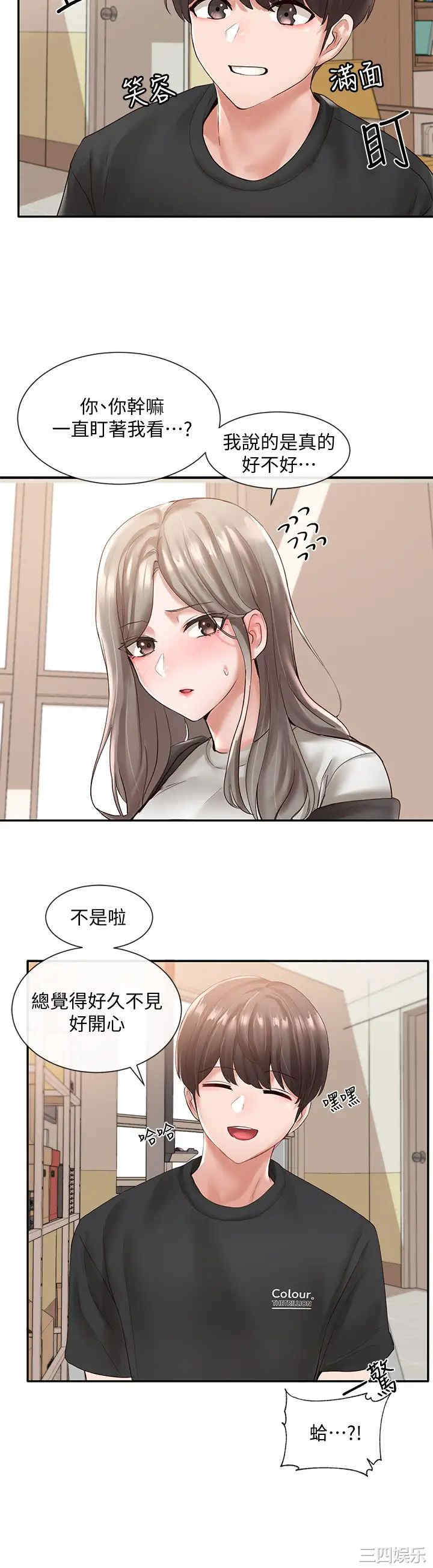 社团学姐
