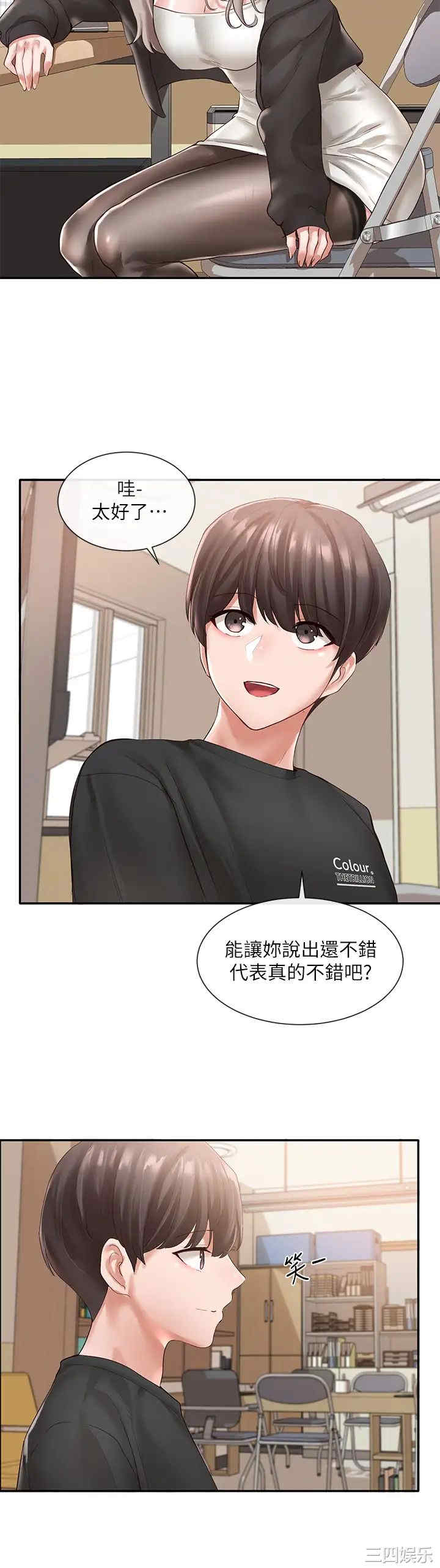 社团学姐