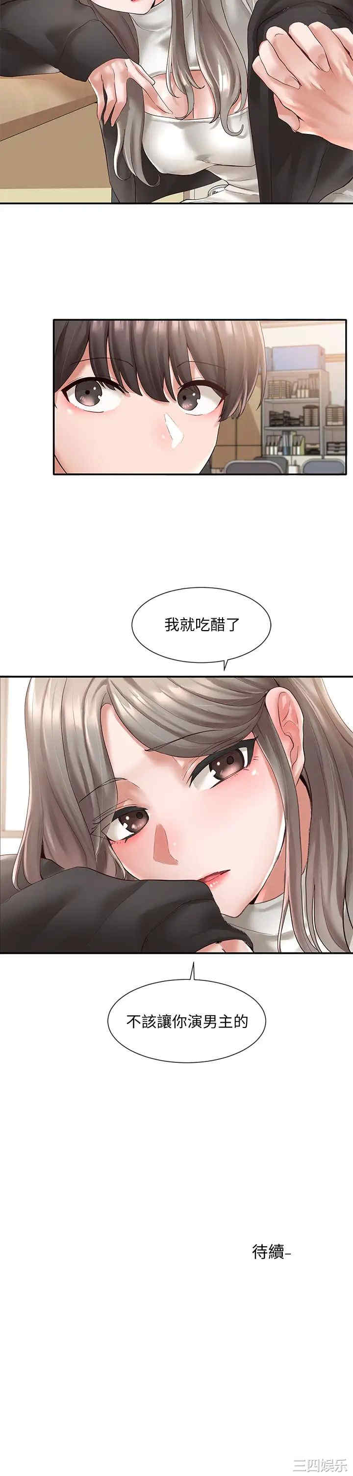 社团学姐