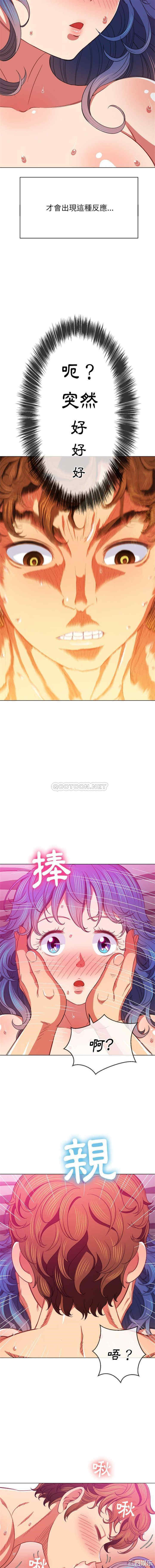 难缠小恶女/恶女勾勾缠
