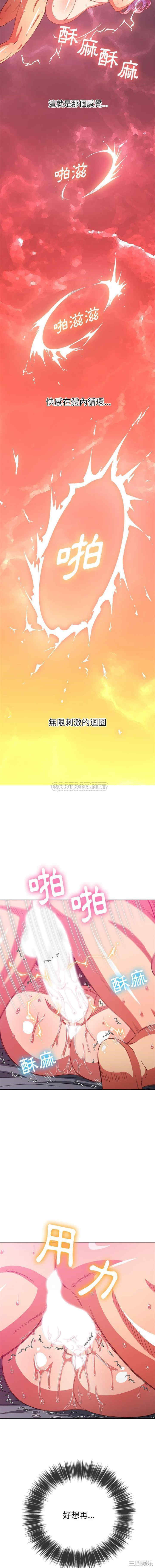 难缠小恶女/恶女勾勾缠