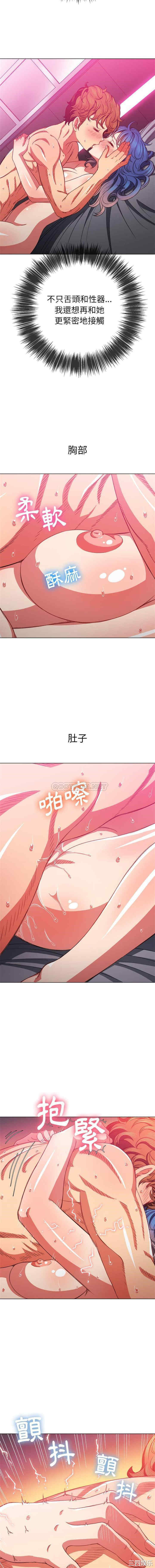 难缠小恶女/恶女勾勾缠