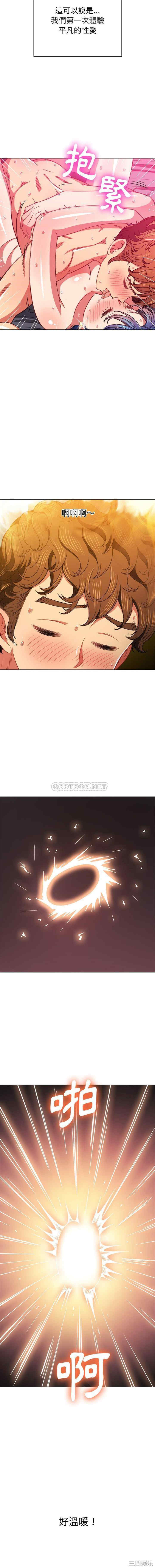 难缠小恶女/恶女勾勾缠