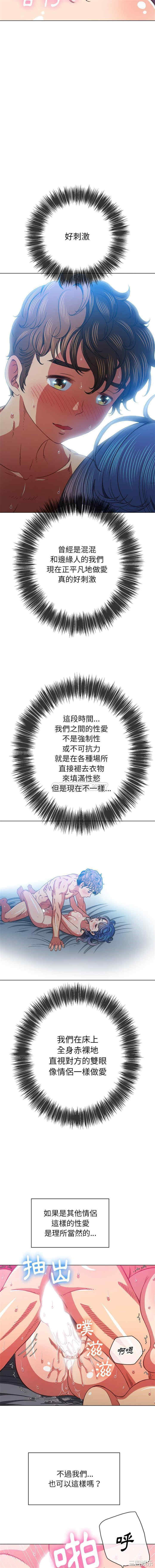 难缠小恶女/恶女勾勾缠