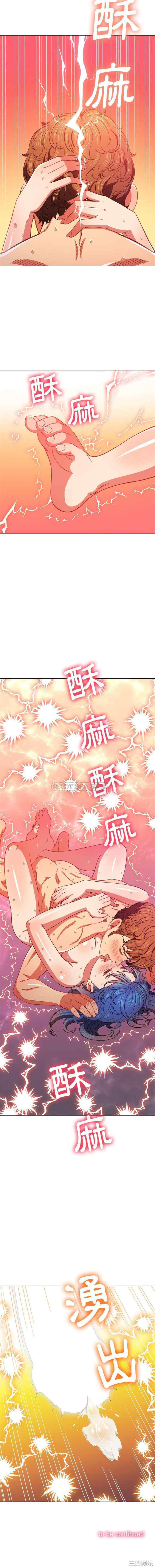 难缠小恶女/恶女勾勾缠