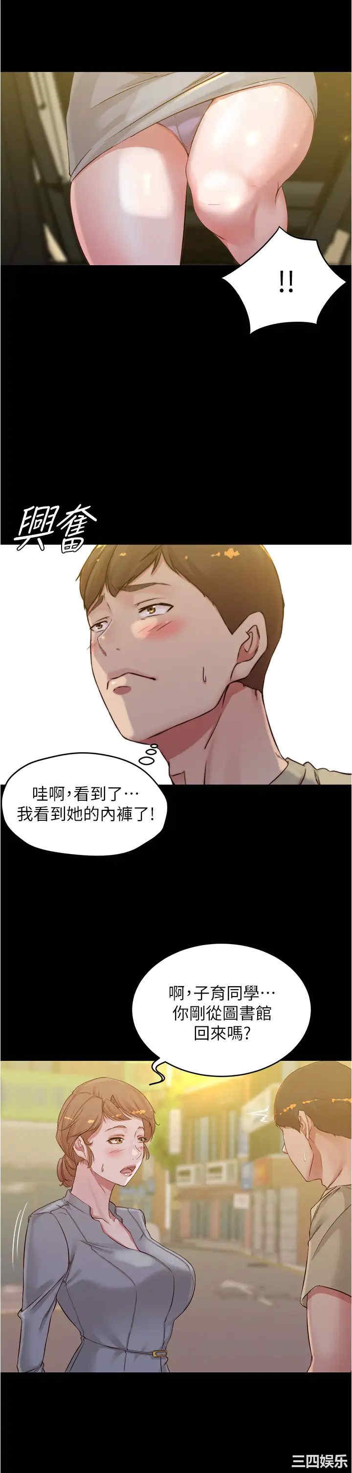 小裤裤笔记