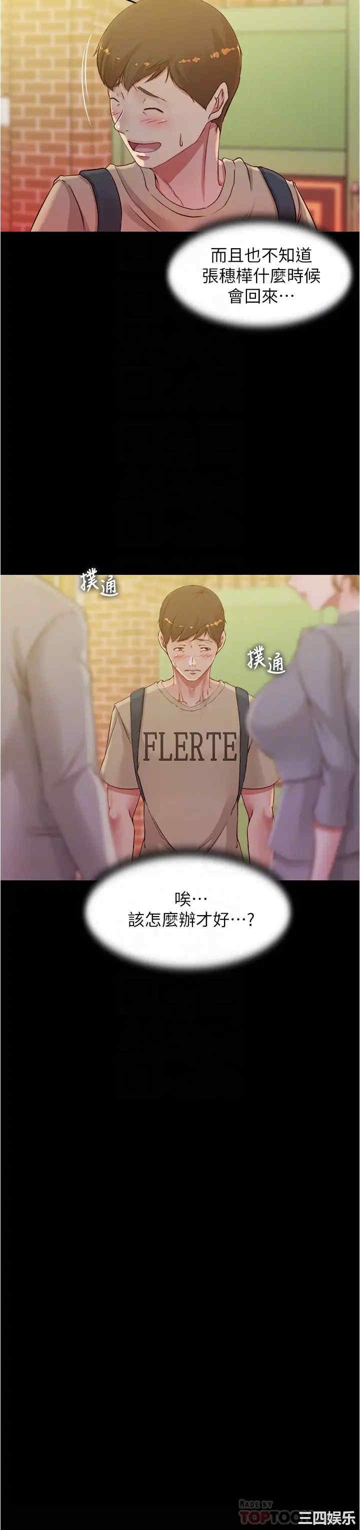 小裤裤笔记
