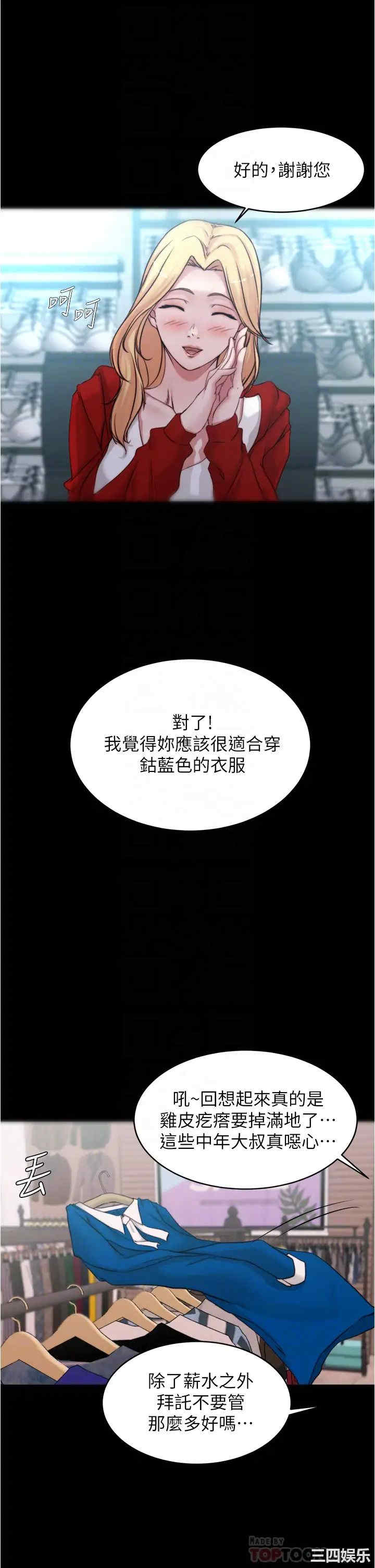 小裤裤笔记
