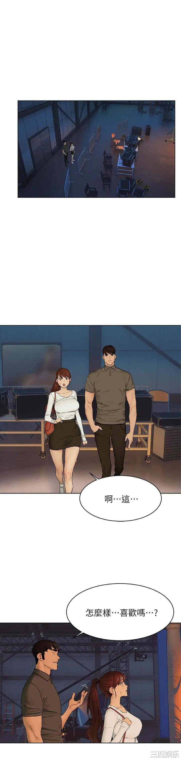冲突