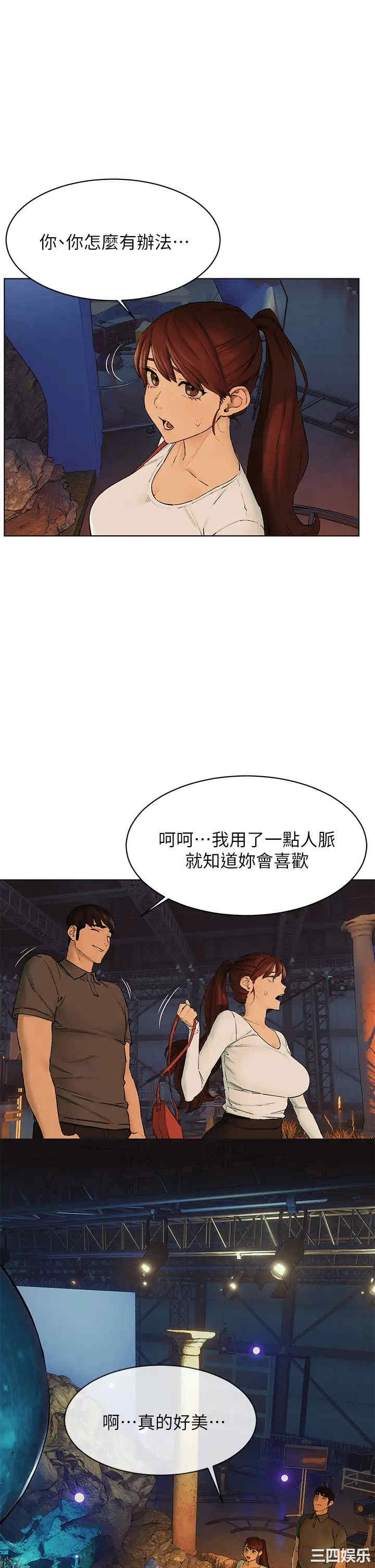 冲突